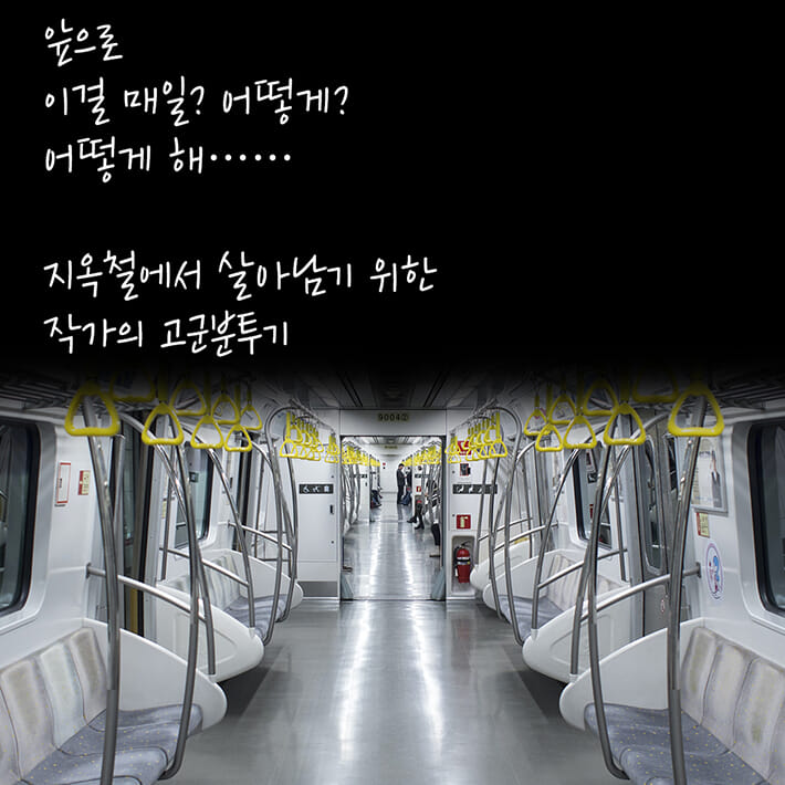 카드뉴스9