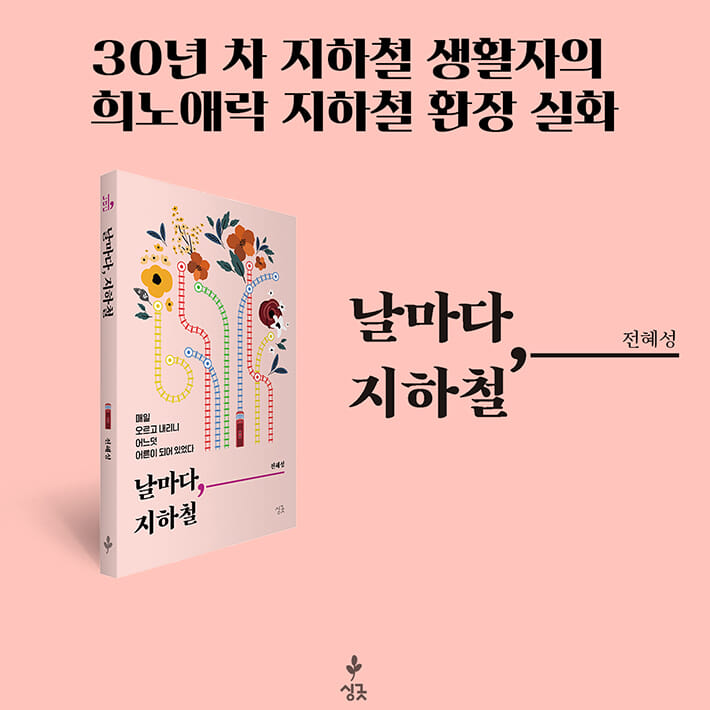 카드뉴스10