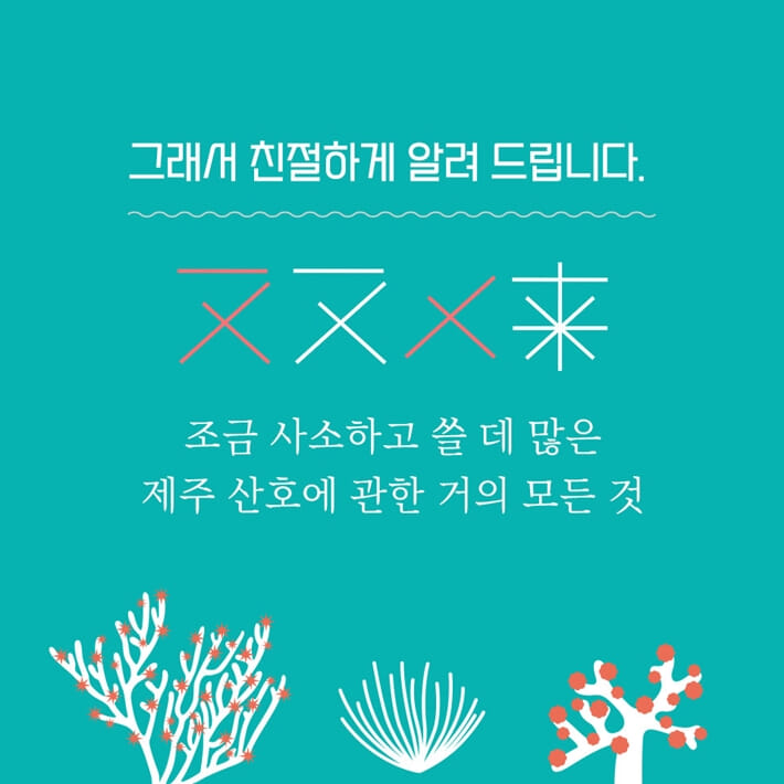카드뉴스2