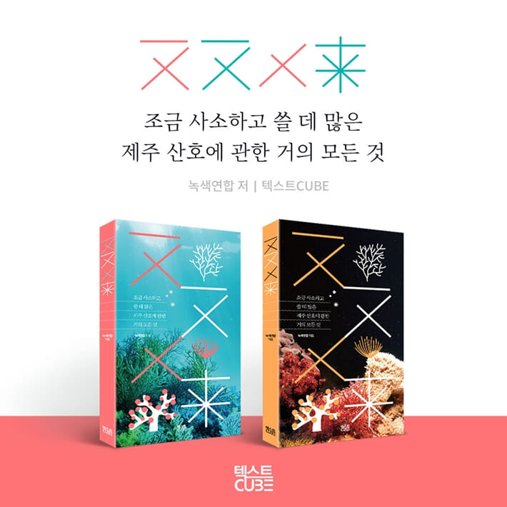 카드뉴스8