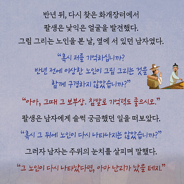 카드뉴스12