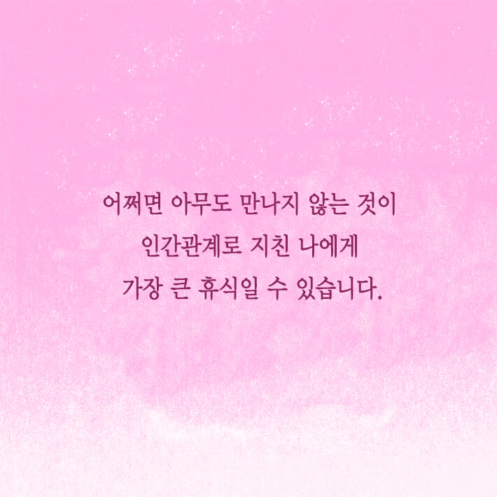 카드뉴스8