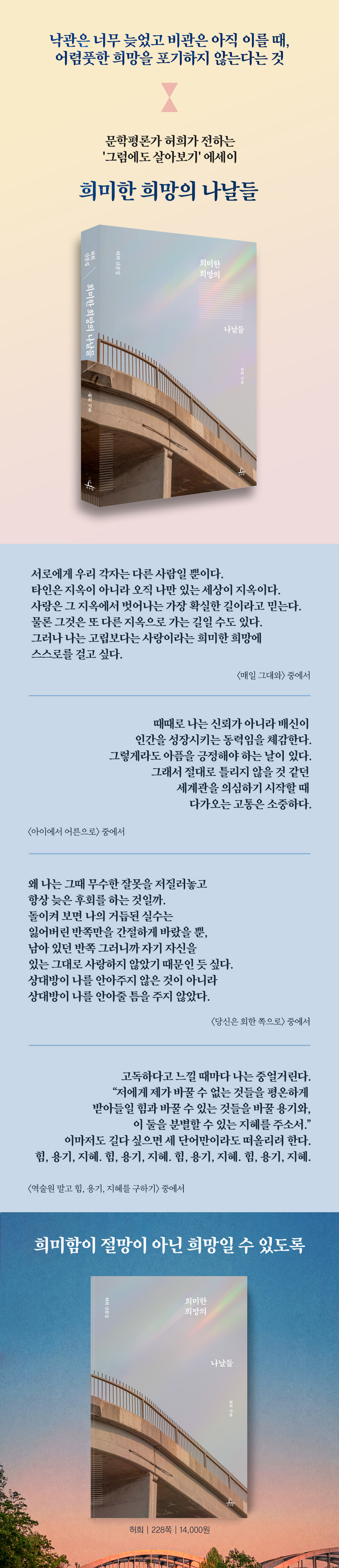 상세 이미지 1