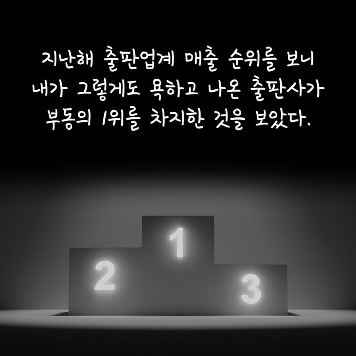 카드뉴스3
