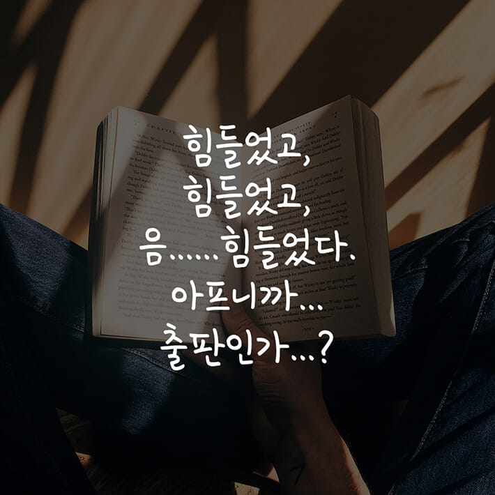 카드뉴스6