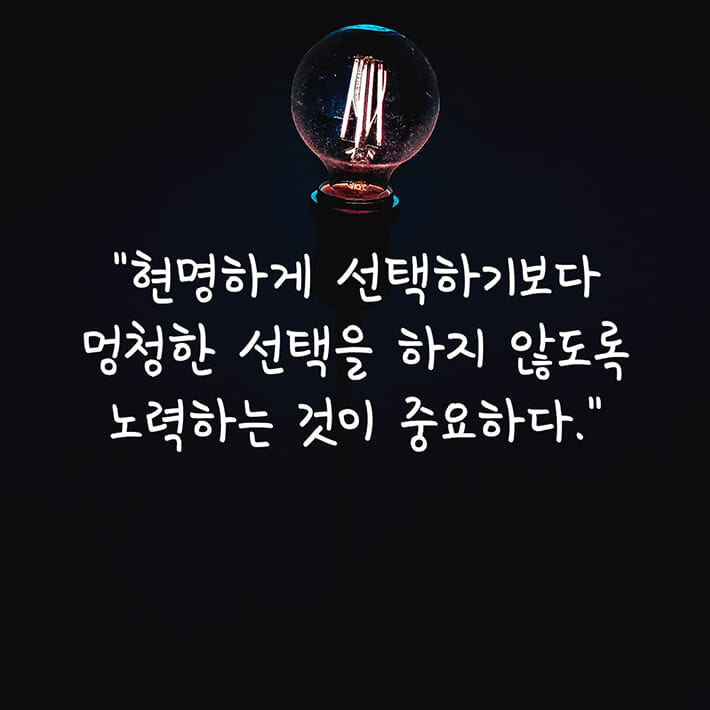 카드뉴스8