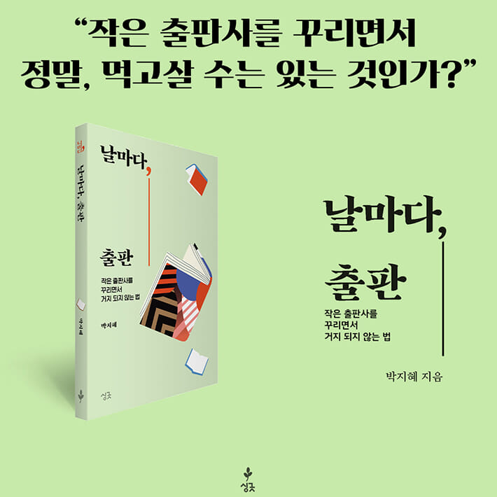 카드뉴스9