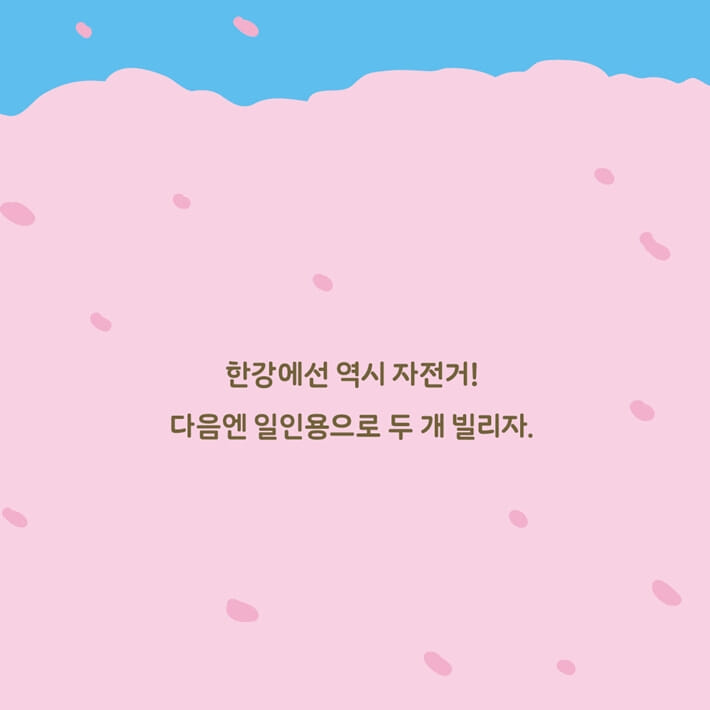 카드뉴스8