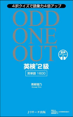 ODD ONE OUT英檢2級英單語