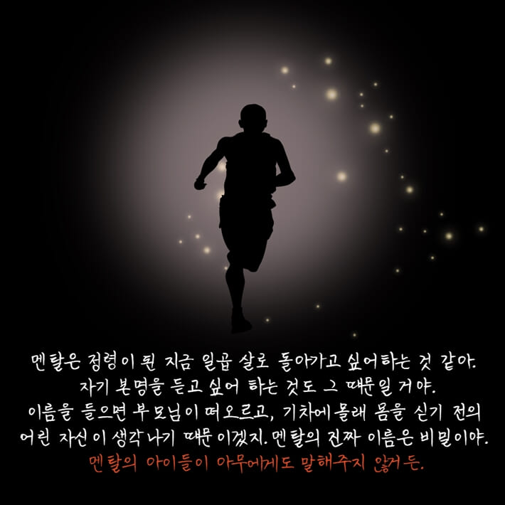 카드뉴스9