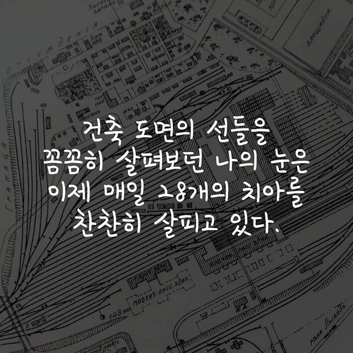 카드뉴스2