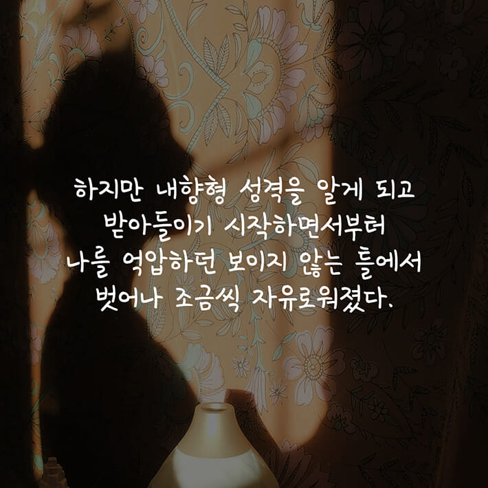 카드뉴스7