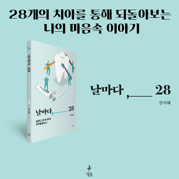 카드뉴스10