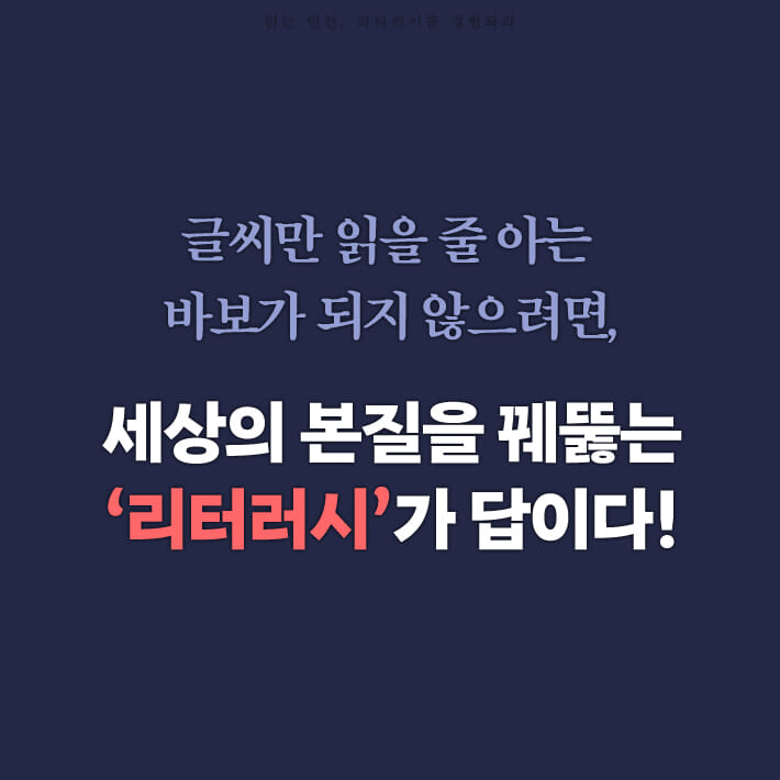 카드뉴스4