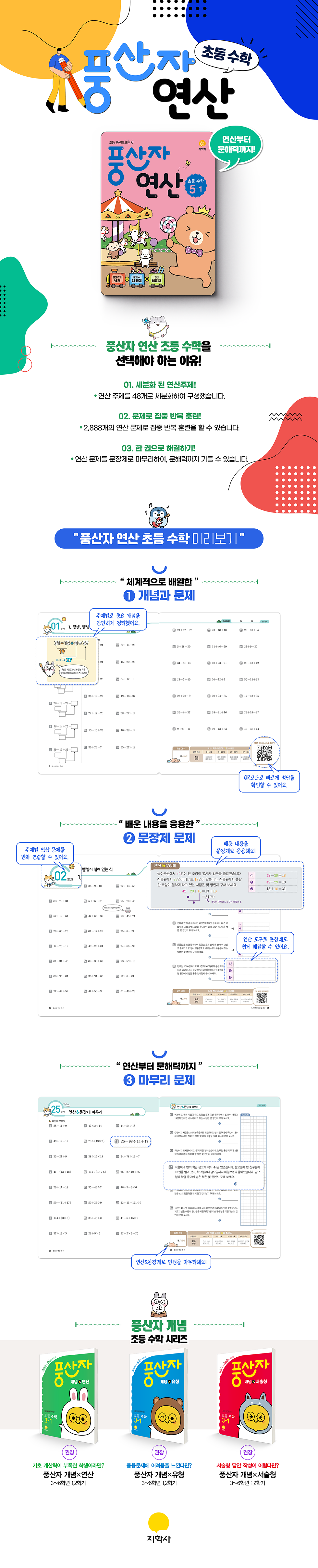 상세 이미지 1