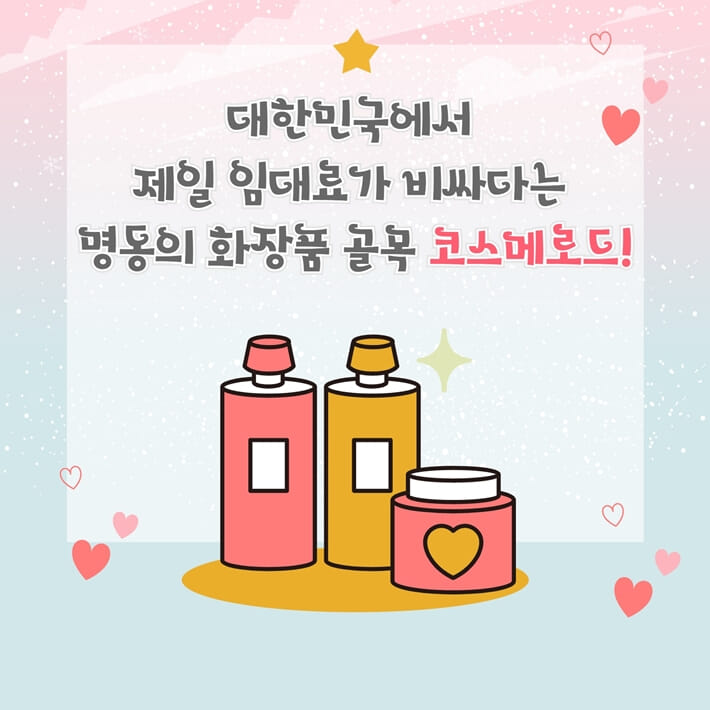 카드뉴스1