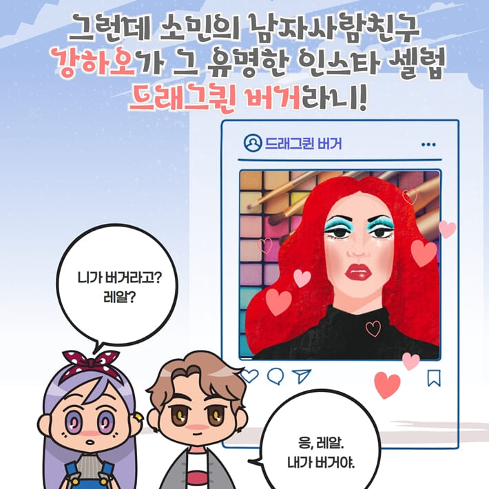 카드뉴스3