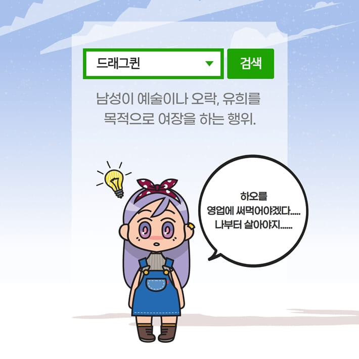 카드뉴스4