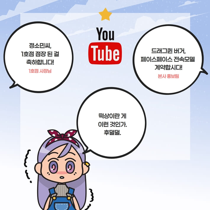 카드뉴스6