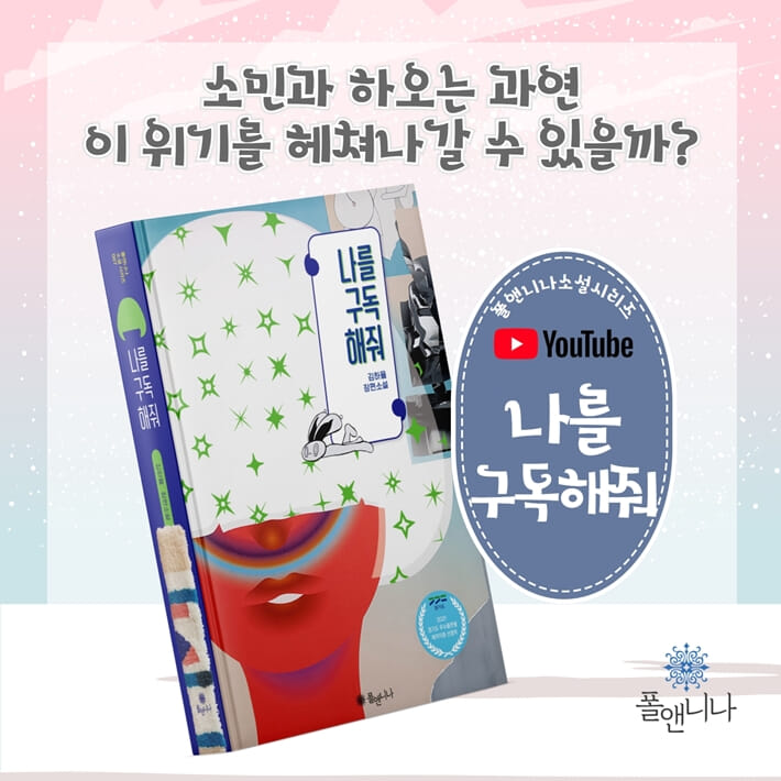 카드뉴스9