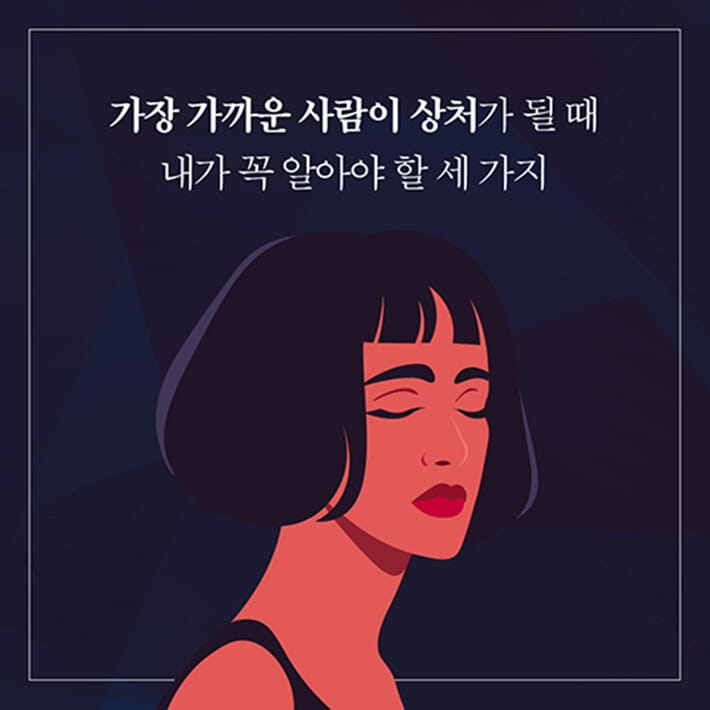 카드뉴스2