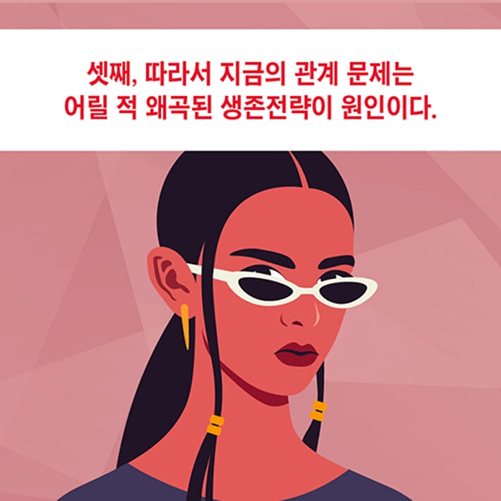 카드뉴스9