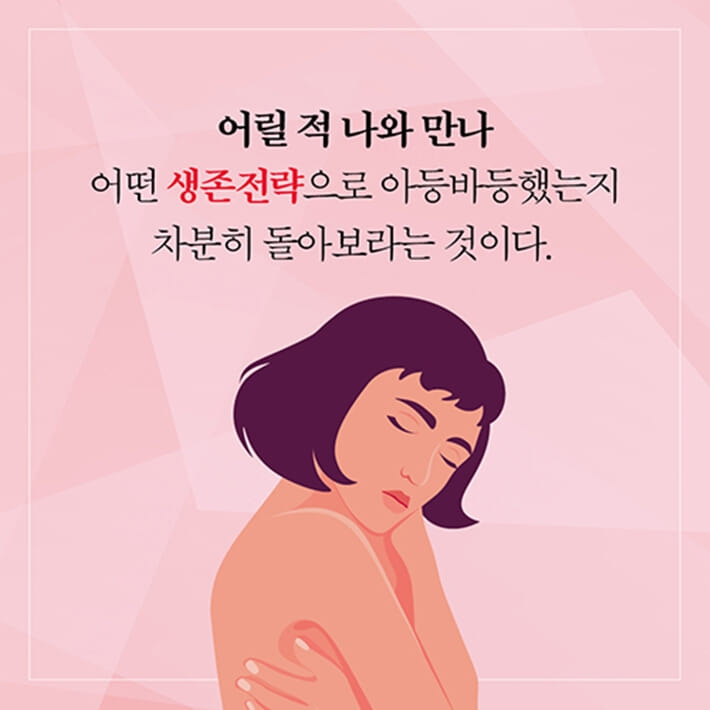 카드뉴스11