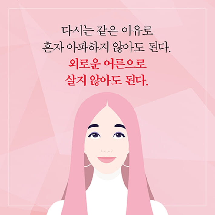 카드뉴스14