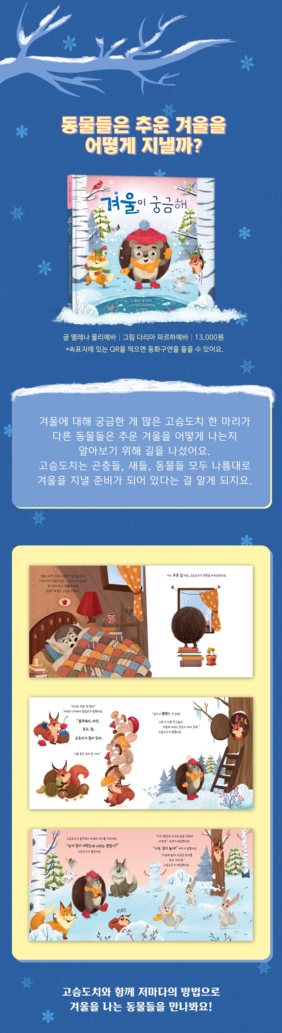 상세 이미지 1