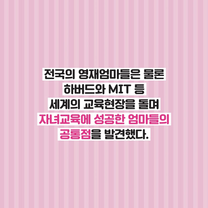 카드뉴스2
