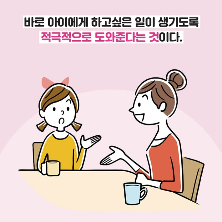 카드뉴스3
