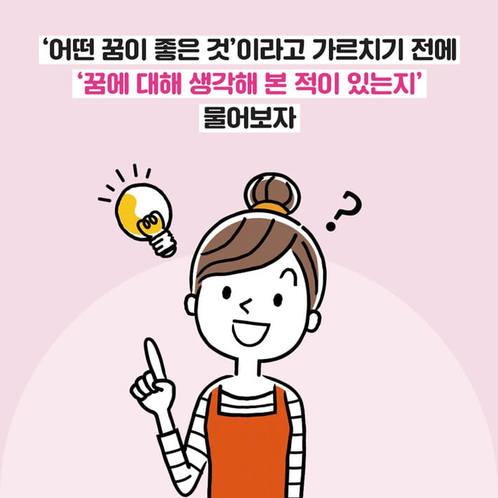 카드뉴스5