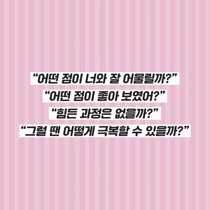 카드뉴스6