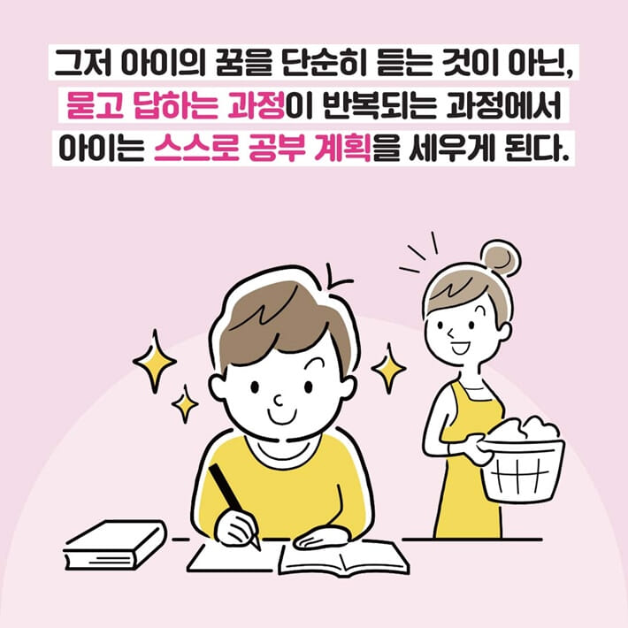 카드뉴스7