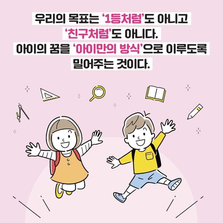 카드뉴스8