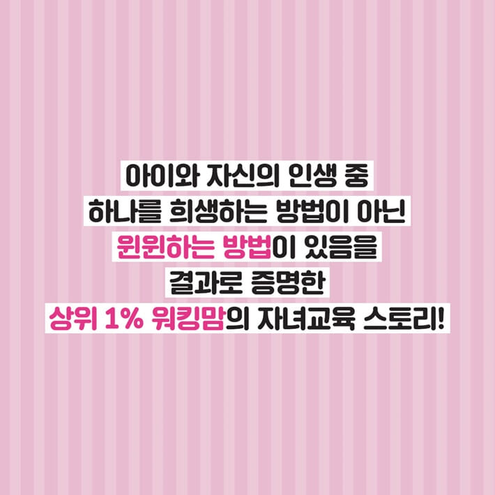 카드뉴스9