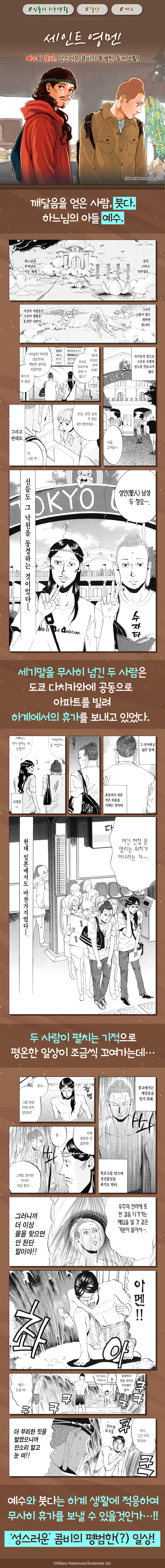 상세 이미지 1