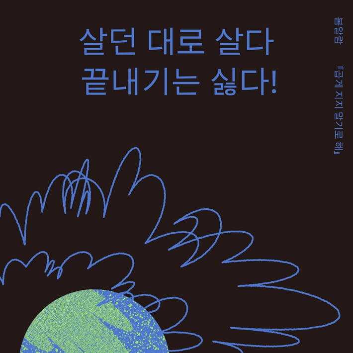 카드뉴스2