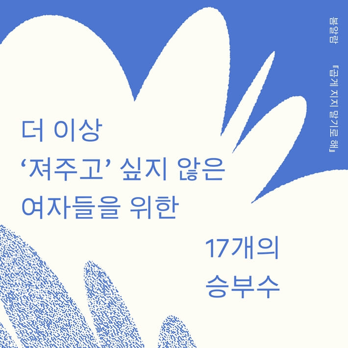 카드뉴스5