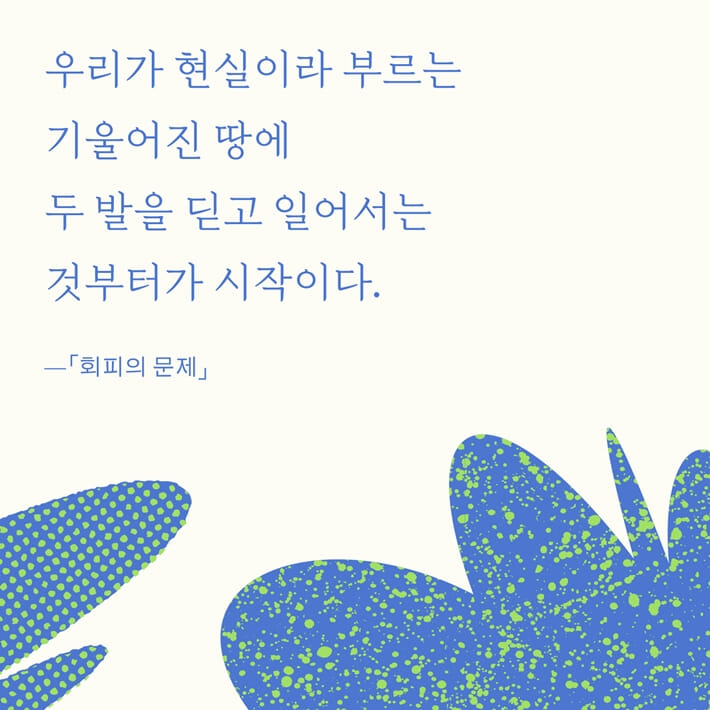 카드뉴스7