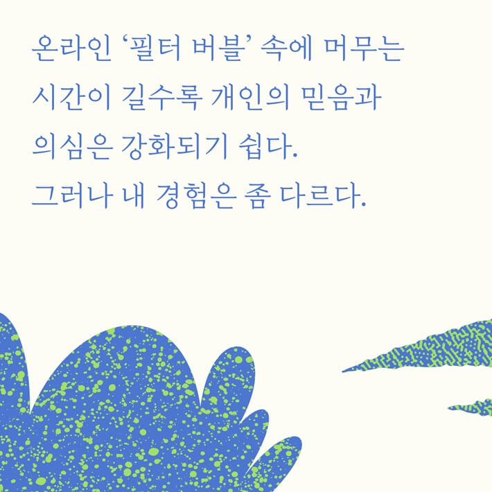 카드뉴스8
