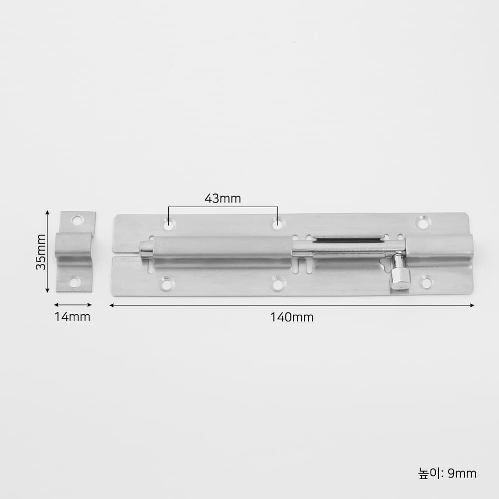 영달철물 오도시 잠금장치 5p(140mm) 문잠금고리