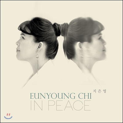 지은영 1집 - In Peace