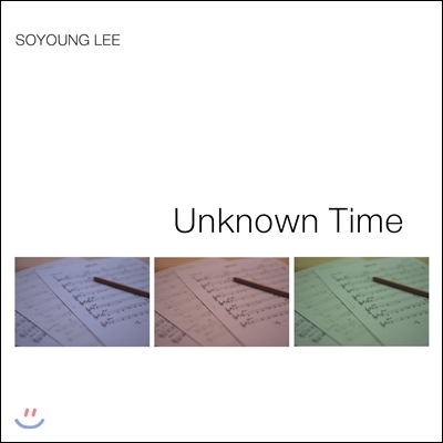 이소영 - Unknown Time