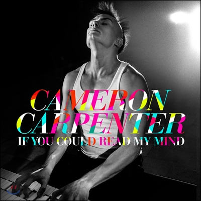 Cameron Carpenter 카메론 카펜터 - 인터내셔널 투어링 오르간 첫 연주집 (If You Could Read My Mind)