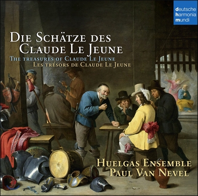 Huelgas Ensemble 클로드 르 죈의 보물 (Treasures Of Claude Le Jeune)