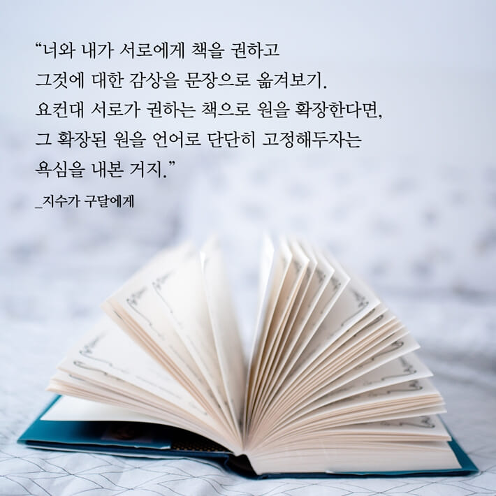 카드뉴스8