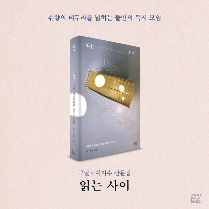 카드뉴스10