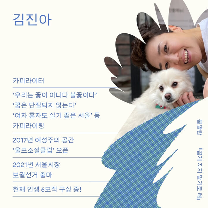 카드뉴스4