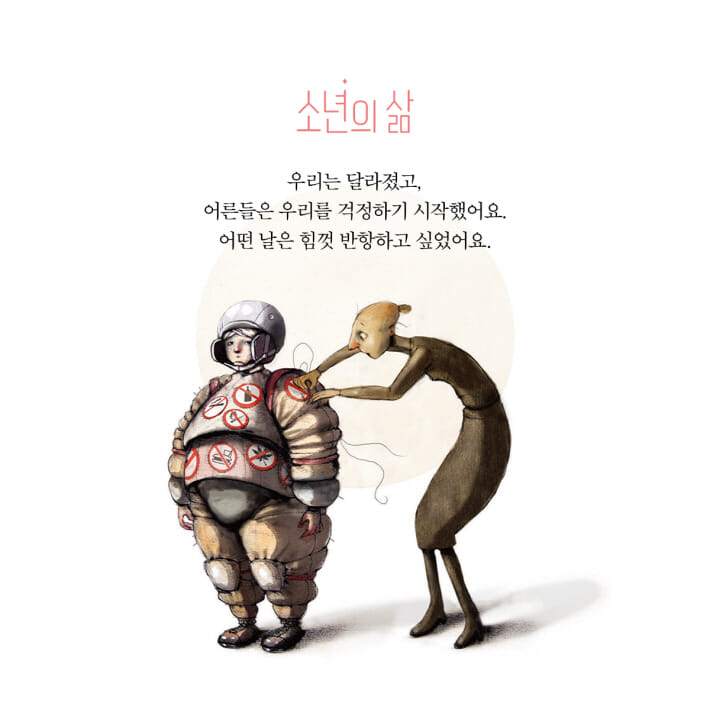 카드뉴스4